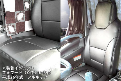 Azur フロントシートカバー いすゞ フォワード(07) 90系/34系 2007/07〜2023/08 AZ10R06
