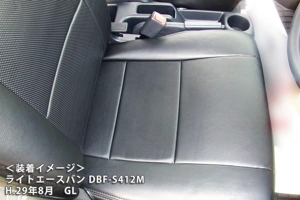 Azur フロントシートカバー トヨタ タウンエースバン/ライトエースバン S402M/S412M/S403M/S413M 2008/02〜 AZ01R22