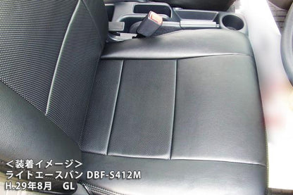 Azur フロントシートカバー トヨタ タウンエースバン/ライトエースバン S402M/S412M/S403M/S413M 2008/02〜 AZ01R22