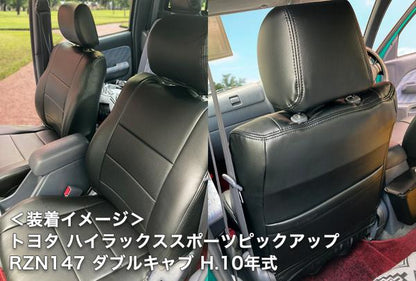 Azur フロントシートカバー トヨタ ハイラックススポーツピックアップ 100系 1997/09〜2004/07 AZ01R24