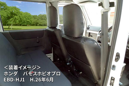 Azur フロントシートカバー ホンダ バモスホビオプロ HJ1/HJ2 2012/07〜2018/05 AZ03R07