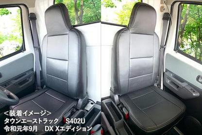 Azur フロントシートカバー トヨタ タウンエースバン/ライトエースバン S402M/S412M 2008/02〜 AZ01R23