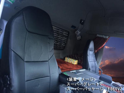 Azur フロントシートカバー 三菱ふそう スーパーグレートV FU60系/FS60系/FV60系/FP60系/FY60系 2014/06〜2017/04 AZ12R03