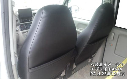 Azur フロントシートカバー スズキ エブリイバン DA64V 2005/08〜2012/04 AZ07R12