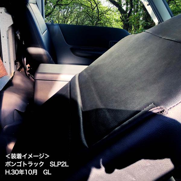 Azur フロントシートカバー マツダ ボンゴトラック SKP2T/SKP2L/SLP2T/SLP2L 2012/06〜2020/06 AZ05R14