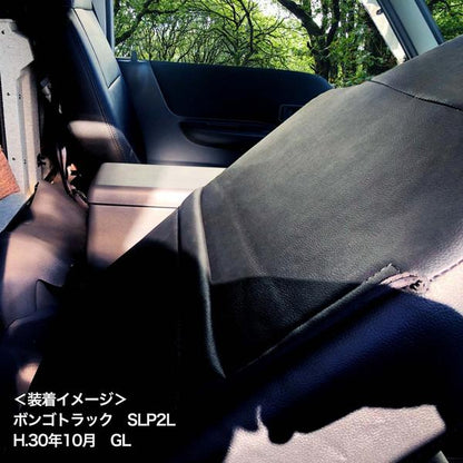 Azur フロントシートカバー マツダ ボンゴトラック SKP2T/SKP2L/SLP2T/SLP2L 2012/06〜2020/06 AZ05R14