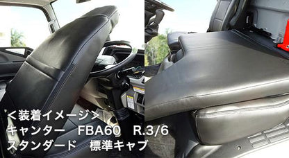 Azur フロントシートカバー 三菱ふそう キャンター(ブルーテック) FBA/FEA/FDA/FGA/FDB 2016/05〜MC後(2019/05〜)も適合 AZU12R11