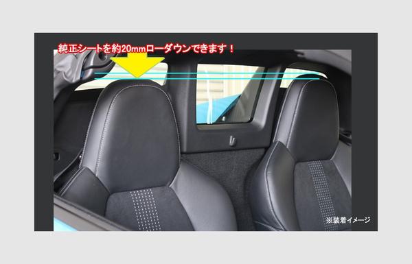 Spiegel ローダウンシートステー ホンダ S660 JW5 LDSSS660-90001