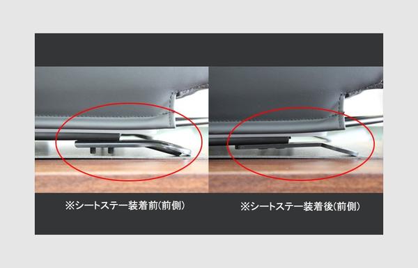Spiegel ローダウンシートステー ホンダ S660 JW5 LDSSS660-90001