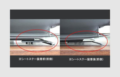 Spiegel ローダウンシートステー ホンダ S660 JW5 LDSSS660-90001