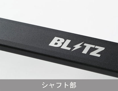 BLITZ ストラットタワーバー トヨタ アルファード/ヴェルファイア GGH30W 2015/01〜 96105