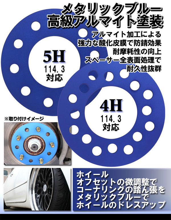 KTS アルミスペーサー 1枚 3mm 4H ホイールスペーサー sgw