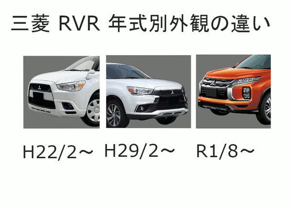 ESPELIR Super Downsus ミツビシ RVR GA4W 2019/08〜 B-7501