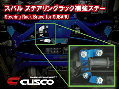 CUSCO ステアリングラック補強ステー スバル インプレッサ GRB 2007/10〜2014/08 692 026 A