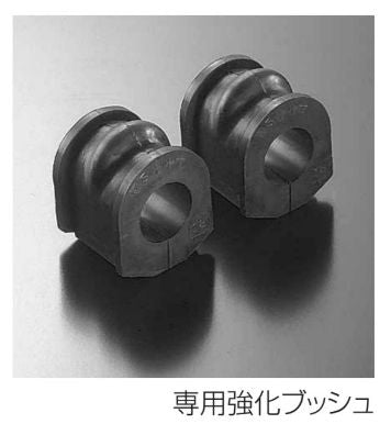 nismo スタビライザーキット ニッサン エルグランド E51 54600-RS1E0