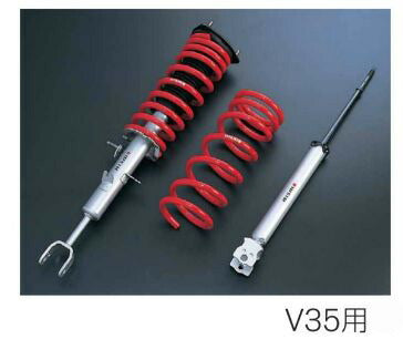 nismo S-tuneサスペンションキット ニッサン スカイライン V35 53110-RSV50