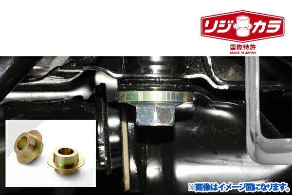 SPOON リジカラ LS460 USF40 【50261-US4-000×1＋50300-US4-000×1】 リジットカラー 1台分セット