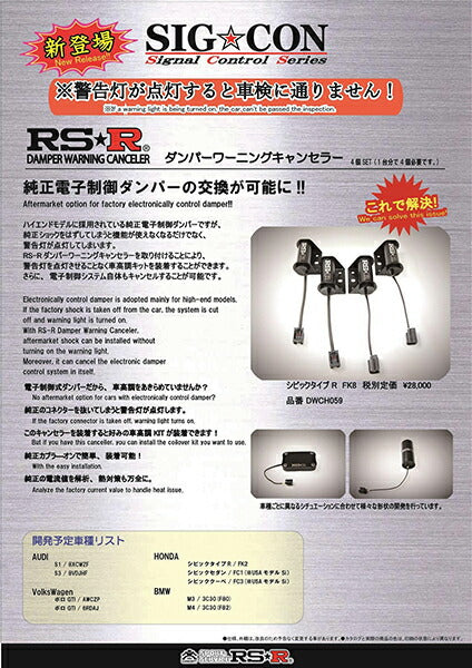 RS-R Best☆i AUDI S1 8XCWZF 2014/11〜 BIAU103M