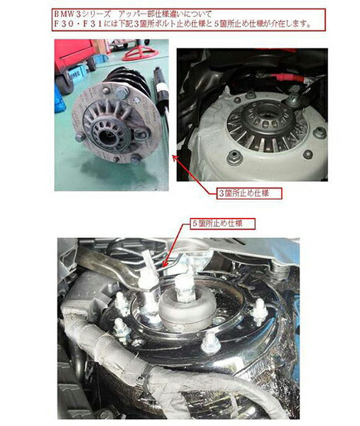 RS-R Best☆i BMW 3シリーズ F30 3F30 2012/07〜 BIBM009M