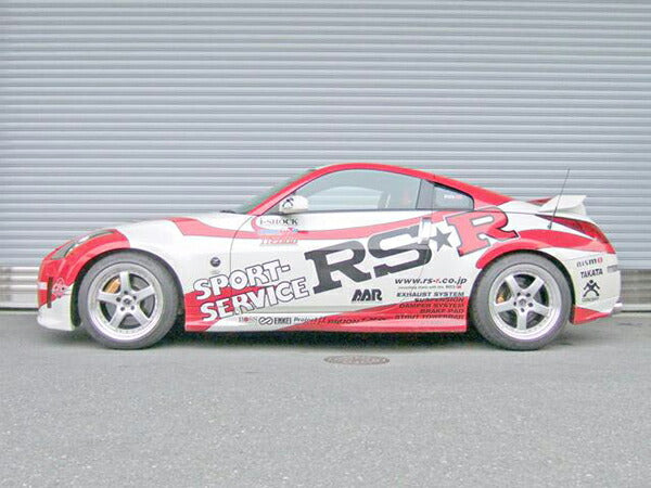 RS-R Best☆i ニッサン フェアレディZ Z33 2002/07〜2008/11 推奨:SPIN133Mハード:SPIN133H
