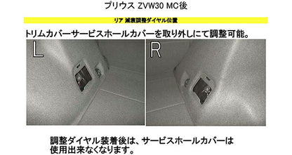 RS-R Best☆i トヨタ プリウス ZVW30 2011/12〜 BIT083M