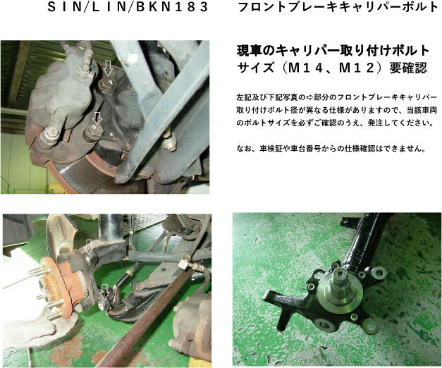 RS-R Best☆i シーマ FGY33 1996/6〜2000/12 【LIN183M】 車高調キット 1台分セット