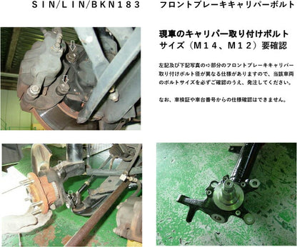 RS-R Best☆i シーマ FHY33 1996/6〜2001/1 【LIN183M】 車高調キット 1台分セット
