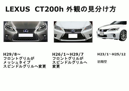Espelir Super Downsus レクサス CT200h ZWA10 2017/08〜 ESX-7451