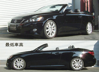 RS-R Best☆i レクサス IS250C GSE20 2009/05〜 推奨:LIT274Mソフト:LIT274Sハード:LIT274H