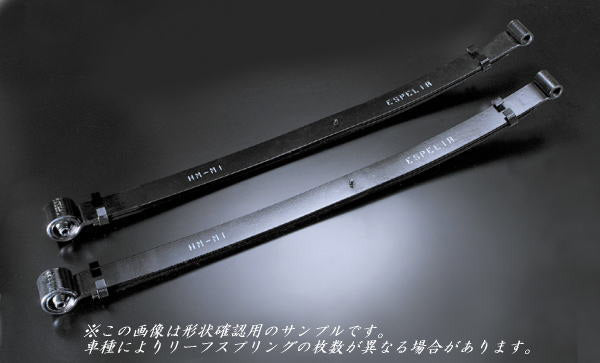 Espelir Super Downsus ホンダ バモス HM1/HM2 2003/04〜2010/08 ESH-489R