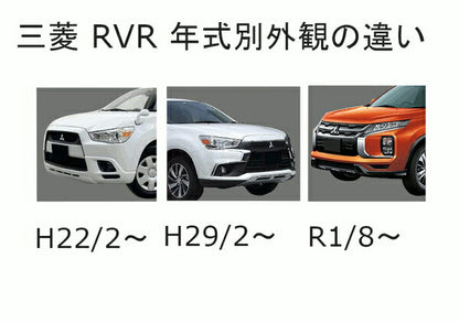 Espelir Super Downsus Type2 ミツビシ RVR GA4W 2011/10〜2017/01 ESB-3649