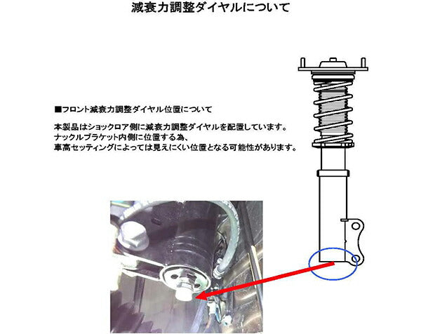 RS-R Best☆i 上下 トヨタ C-HR NGX10 2018/05〜 BIJT387M