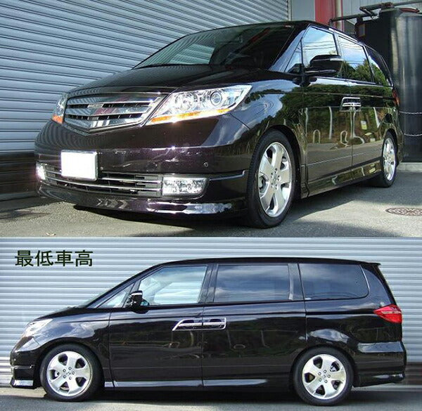 RS-R Best☆i ホンダ エリシオンプレステージ RR6 2007/01〜 BIH735M