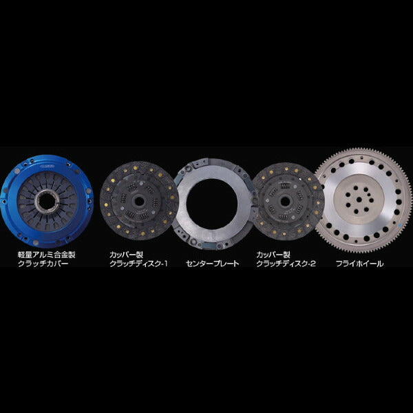 CUSCO ツインクラッチシステム カッパーツイン ミツビシ ランサーエボリューションワゴン CT9W 2005/09〜2006/10 560 022 CP
