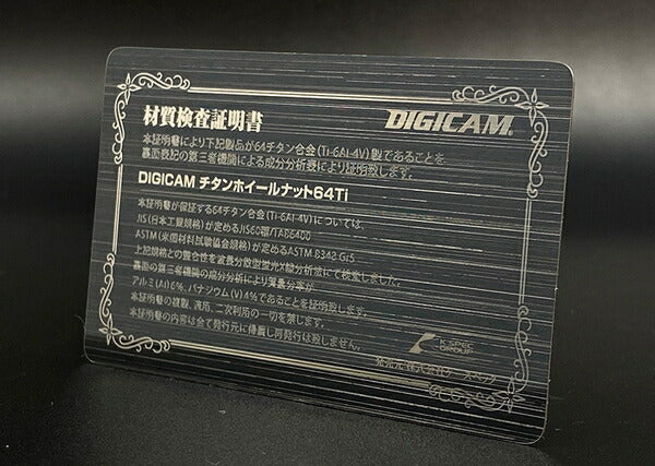 DIGICAM トヨタ純正アルミホイール専用チタンレーシングナット トヨタ 汎用品 TNF15R-TOYOTA16