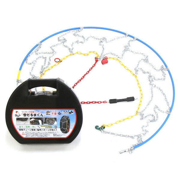 kts タイヤチェーン  汎用品   