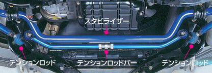 CUSCO テンションロッドバー ニッサン シルビア S15 1999/01〜2002/08 220 485 A
