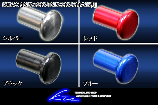 シルビア 180SX マークII クレスタ チェイサー ヴェロッサ スピン