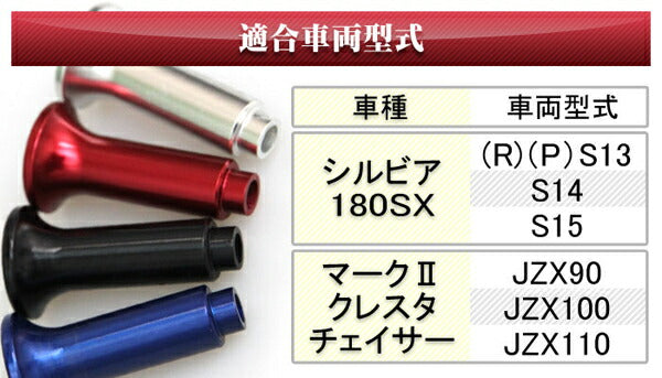 シルビア 180SX マークII クレスタ チェイサー ヴェロッサ スピン