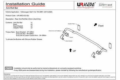 ULTRA RACING リアスタビライザー VOLKSWAGEN ゴルフVII AUCPT 2013/04〜 AR23-521(B)