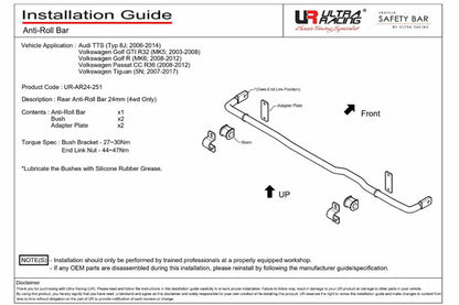 ULTRA RACING リアスタビライザー AUDI TTS 8JCDLF 2008/09〜2015/08 AR24-251