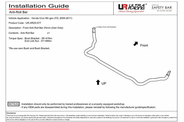 ULTRA RACING フロントスタビライザー ホンダ シビックセダン FD1 2005/09〜2012/06 AF25-077