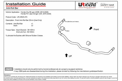 ULTRA RACING フロントスタビライザー ホンダ フィット GK5 2013/09〜 AF25-473