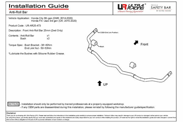 ULTRA RACING フロントスタビライザー ホンダ グレイス GM6 2014/12〜 AF25-473