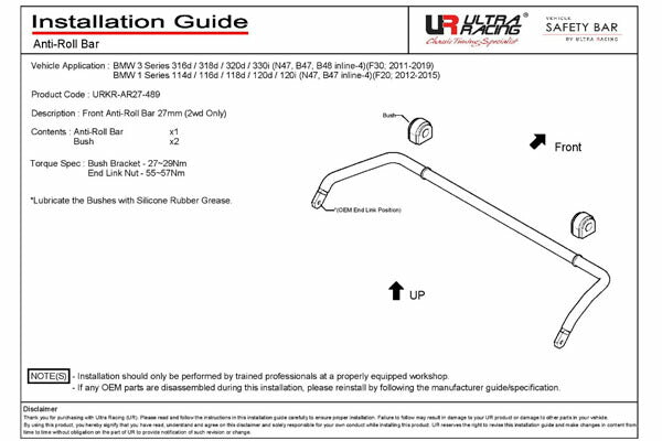 ULTRA RACING フロントスタビライザー BMW 3シリーズ F30 3D20 2012/01〜 AF27-489