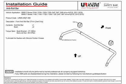 ULTRA RACING フロントスタビライザー BMW 3シリーズ F30 3D20 2012/01〜 AF27-489