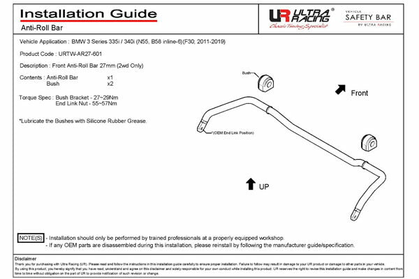 ULTRA RACING フロントスタビライザー BMW 3シリーズ F30 8A20 2012/01〜 AF27-601