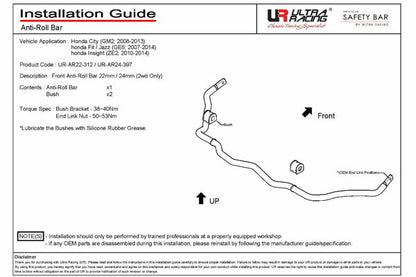ULTRA RACING フロントスタビライザー ホンダ フィット GE6 2007/10〜2013/09 AF22-312