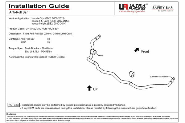 ULTRA RACING フロントスタビライザー ホンダ インサイト ZE2 2009/02〜2014/03 AF24-397