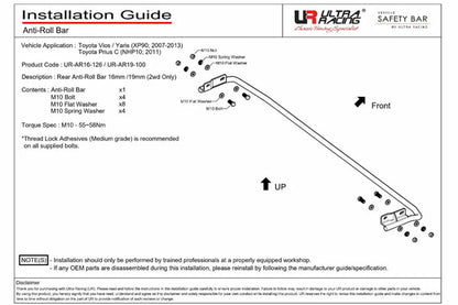 ULTRA RACING リアスタビライザー トヨタ アクア NHP10 2011/12〜 AR19-100